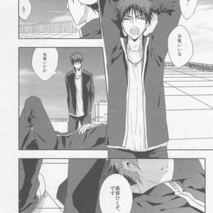 [F.O.F (Yukowa(kari)] Kuroko no Basuke dj – Don’t hold anything back [JP] – Gay Comics image 003.jpg