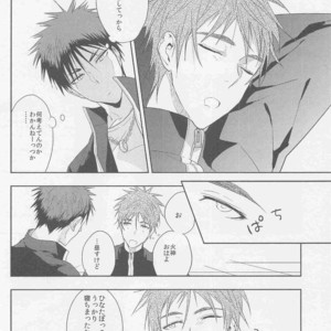 [F.O.F (Yukowa(kari)] Kuroko no Basuke dj – Don’t hold anything back [JP] – Gay Comics image 004.jpg