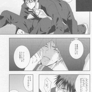 [F.O.F (Yukowa(kari)] Kuroko no Basuke dj – Don’t hold anything back [JP] – Gay Comics image 007.jpg