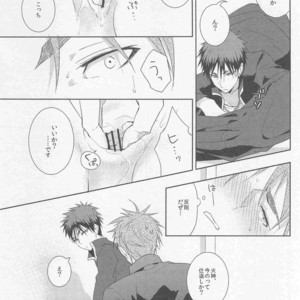 [F.O.F (Yukowa(kari)] Kuroko no Basuke dj – Don’t hold anything back [JP] – Gay Comics image 009.jpg