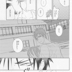 [F.O.F (Yukowa(kari)] Kuroko no Basuke dj – Don’t hold anything back [JP] – Gay Comics image 011.jpg