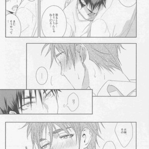 [F.O.F (Yukowa(kari)] Kuroko no Basuke dj – Don’t hold anything back [JP] – Gay Comics image 012.jpg