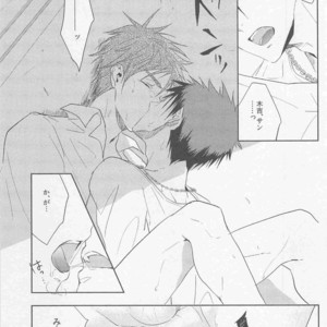 [F.O.F (Yukowa(kari)] Kuroko no Basuke dj – Don’t hold anything back [JP] – Gay Comics image 013.jpg