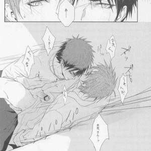 [F.O.F (Yukowa(kari)] Kuroko no Basuke dj – Don’t hold anything back [JP] – Gay Comics image 014.jpg