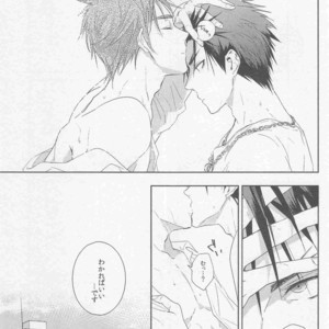 [F.O.F (Yukowa(kari)] Kuroko no Basuke dj – Don’t hold anything back [JP] – Gay Comics image 017.jpg