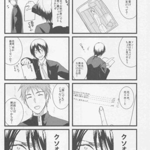 [F.O.F (Yukowa(kari)] Kuroko no Basuke dj – Don’t hold anything back [JP] – Gay Comics image 018.jpg