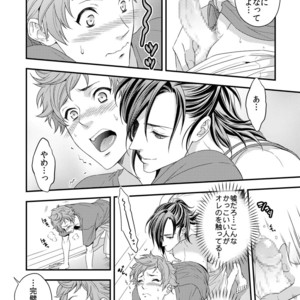 [Unknown (UNKNOWN)] Yogari Sugite Okashiku Narisou (update c.4) [JP] – Gay Comics image 011.jpg