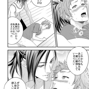 [Unknown (UNKNOWN)] Yogari Sugite Okashiku Narisou (update c.4) [JP] – Gay Comics image 025.jpg