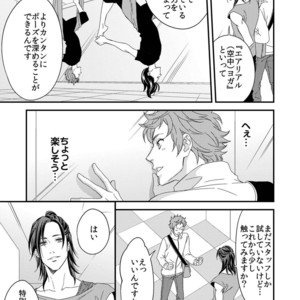 [Unknown (UNKNOWN)] Yogari Sugite Okashiku Narisou (update c.4) [JP] – Gay Comics image 032.jpg