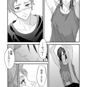 [Unknown (UNKNOWN)] Yogari Sugite Okashiku Narisou (update c.4) [JP] – Gay Comics image 035.jpg