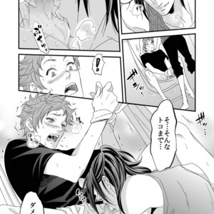 [Unknown (UNKNOWN)] Yogari Sugite Okashiku Narisou (update c.4) [JP] – Gay Comics image 044.jpg