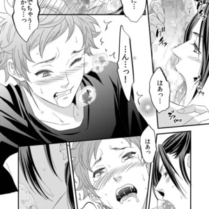 [Unknown (UNKNOWN)] Yogari Sugite Okashiku Narisou (update c.4) [JP] – Gay Comics image 045.jpg