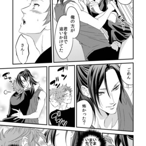 [Unknown (UNKNOWN)] Yogari Sugite Okashiku Narisou (update c.4) [JP] – Gay Comics image 052.jpg
