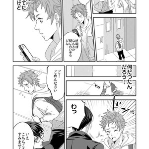 [Unknown (UNKNOWN)] Yogari Sugite Okashiku Narisou (update c.4) [JP] – Gay Comics image 122.jpg