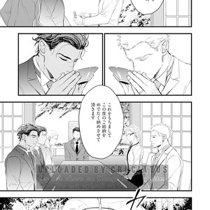 [NATSUSHITA Fuyu] Okusama wa Alpha [JP] – Gay Comics image 011.jpg