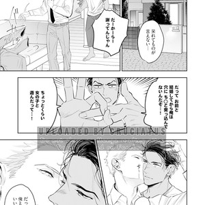 [NATSUSHITA Fuyu] Okusama wa Alpha [JP] – Gay Comics image 025.jpg