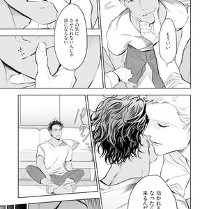 [NATSUSHITA Fuyu] Okusama wa Alpha [JP] – Gay Comics image 029.jpg
