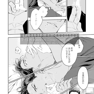 [NATSUSHITA Fuyu] Okusama wa Alpha [JP] – Gay Comics image 038.jpg