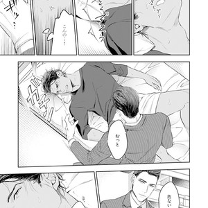 [NATSUSHITA Fuyu] Okusama wa Alpha [JP] – Gay Comics image 039.jpg