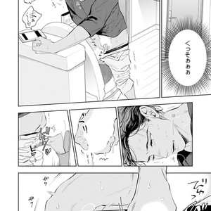 [NATSUSHITA Fuyu] Okusama wa Alpha [JP] – Gay Comics image 042.jpg