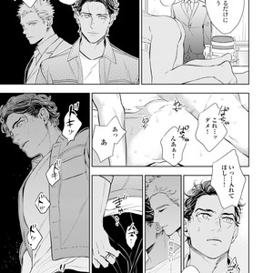 [NATSUSHITA Fuyu] Okusama wa Alpha [JP] – Gay Comics image 063.jpg