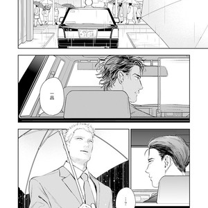 [NATSUSHITA Fuyu] Okusama wa Alpha [JP] – Gay Comics image 070.jpg