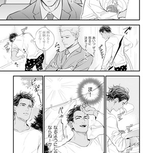 [NATSUSHITA Fuyu] Okusama wa Alpha [JP] – Gay Comics image 075.jpg