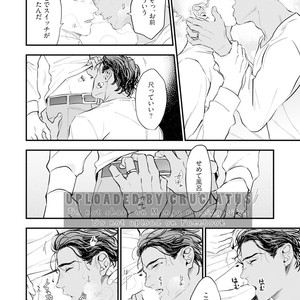 [NATSUSHITA Fuyu] Okusama wa Alpha [JP] – Gay Comics image 080.jpg