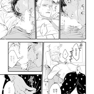 [NATSUSHITA Fuyu] Okusama wa Alpha [JP] – Gay Comics image 081.jpg