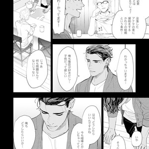 [NATSUSHITA Fuyu] Okusama wa Alpha [JP] – Gay Comics image 104.jpg