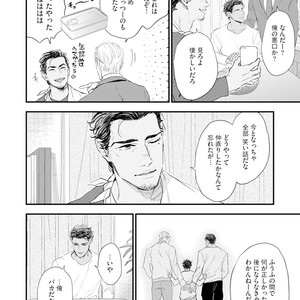 [NATSUSHITA Fuyu] Okusama wa Alpha [JP] – Gay Comics image 110.jpg