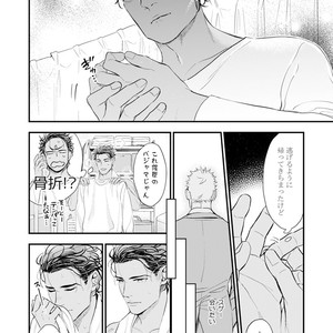 [NATSUSHITA Fuyu] Okusama wa Alpha [JP] – Gay Comics image 114.jpg