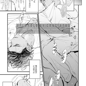 [NATSUSHITA Fuyu] Okusama wa Alpha [JP] – Gay Comics image 115.jpg
