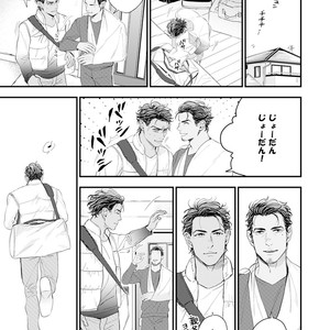 [NATSUSHITA Fuyu] Okusama wa Alpha [JP] – Gay Comics image 117.jpg