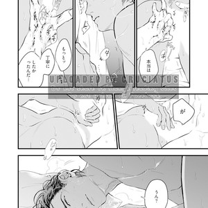 [NATSUSHITA Fuyu] Okusama wa Alpha [JP] – Gay Comics image 148.jpg