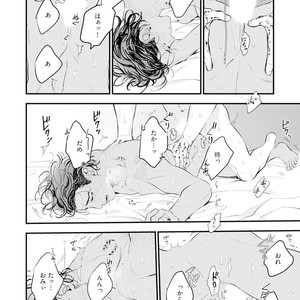 [NATSUSHITA Fuyu] Okusama wa Alpha [JP] – Gay Comics image 152.jpg