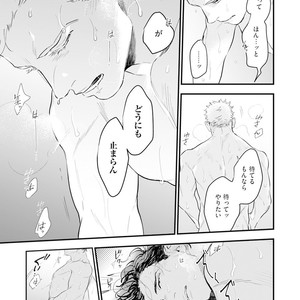 [NATSUSHITA Fuyu] Okusama wa Alpha [JP] – Gay Comics image 153.jpg