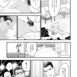[NATSUSHITA Fuyu] Okusama wa Alpha [JP] – Gay Comics image 159.jpg