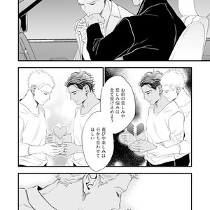 [NATSUSHITA Fuyu] Okusama wa Alpha [JP] – Gay Comics image 166.jpg