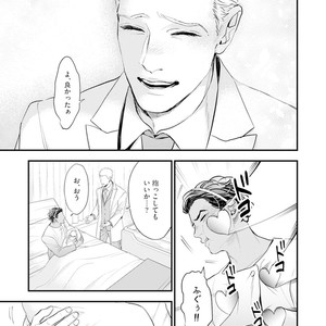 [NATSUSHITA Fuyu] Okusama wa Alpha [JP] – Gay Comics image 175.jpg