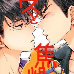 [Yamada Papiko/ OSHINOBEE] Osomatsu-san dj – Kiss to Shousou [Esp] – Gay Comics image 005.jpg