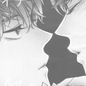 [Yamada Papiko/ OSHINOBEE] Osomatsu-san dj – Kiss to Shousou [Esp] – Gay Comics image 007.jpg