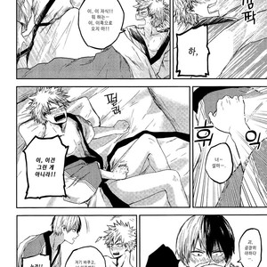 [yurosu] Insanely In Love – Boku no Hero Academia dj [kr] – Gay Comics image 020.jpg