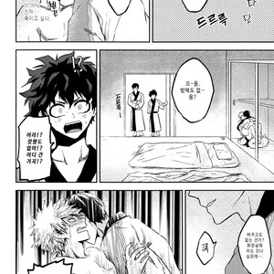 [yurosu] Insanely In Love – Boku no Hero Academia dj [kr] – Gay Comics image 026.jpg