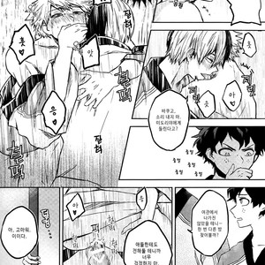 [yurosu] Insanely In Love – Boku no Hero Academia dj [kr] – Gay Comics image 027.jpg