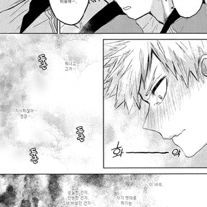 [yurosu] Insanely In Love – Boku no Hero Academia dj [kr] – Gay Comics image 032.jpg