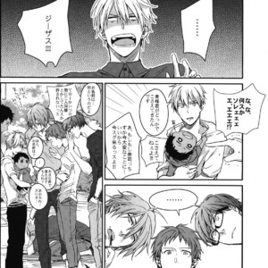 [Shishou (Gusari), Osushi (Fobu)] Kuroko no Basuke dj – Chibimine to! [JP] – Gay Comics image 005.jpg