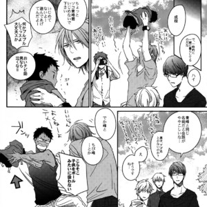 [Shishou (Gusari), Osushi (Fobu)] Kuroko no Basuke dj – Chibimine to! [JP] – Gay Comics image 007.jpg