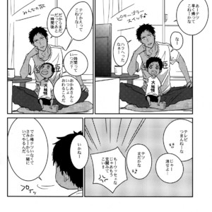 [Shishou (Gusari), Osushi (Fobu)] Kuroko no Basuke dj – Chibimine to! [JP] – Gay Comics image 009.jpg