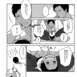 [Shishou (Gusari), Osushi (Fobu)] Kuroko no Basuke dj – Chibimine to! [JP] – Gay Comics image 010.jpg